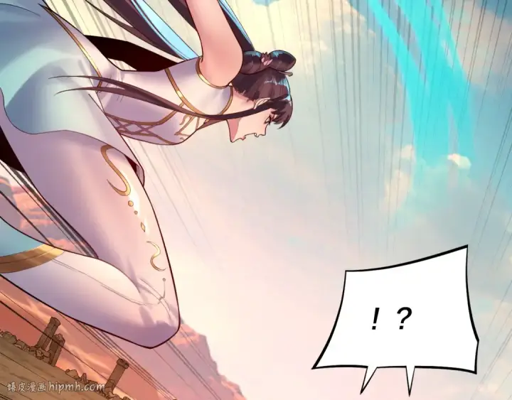 漫画《我！天命大反派》第155话 仙儿的选择第120张图
