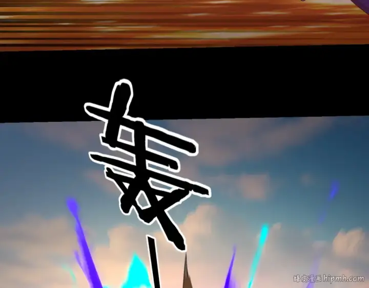漫画《我！天命大反派》第155话 仙儿的选择第128张图