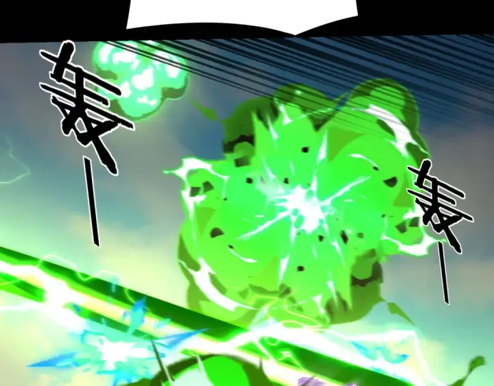 漫画《我！天命大反派》第156话 捅破天又如何第108张图