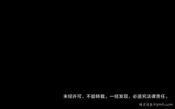 漫画《我！天命大反派》第156话 捅破天又如何第130张图
