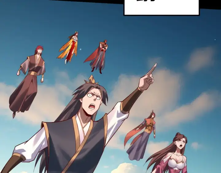 漫画《我！天命大反派》第156话 捅破天又如何第76张图