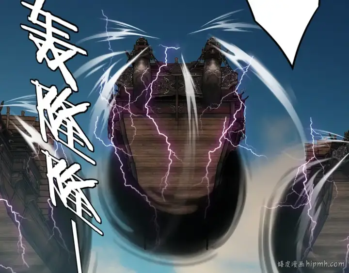 漫画《我！天命大反派》第157话 护道者青姨第112张图