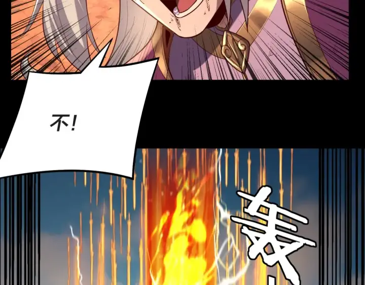 漫画《我！天命大反派》第157话 护道者青姨第27张图