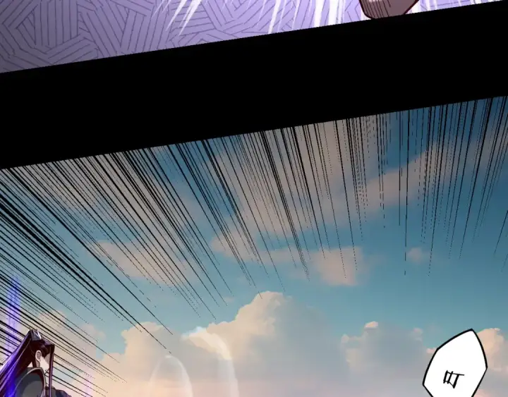 漫画《我！天命大反派》第157话 护道者青姨第70张图