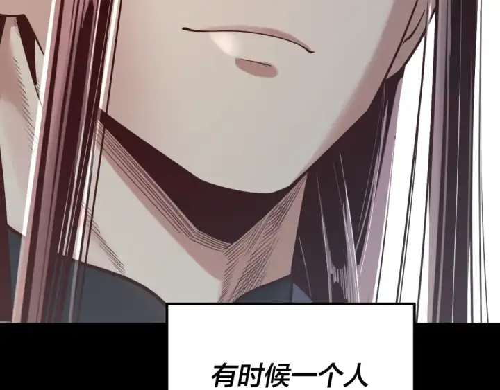漫画《我！天命大反派》第159话 顾家十八祖第135张图
