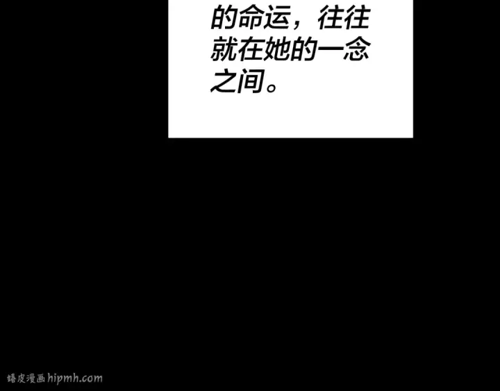 漫画《我！天命大反派》第159话 顾家十八祖第136张图