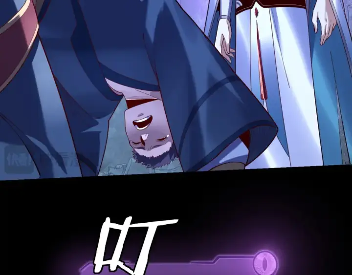 漫画《我！天命大反派》第159话 顾家十八祖第22张图