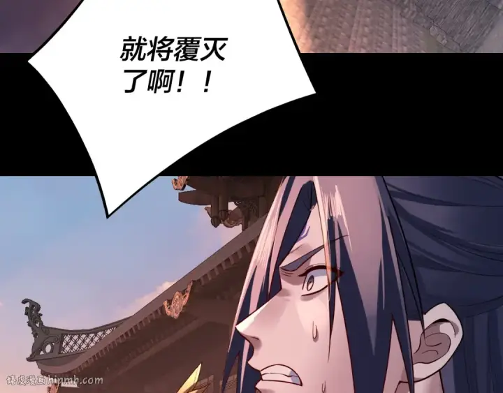 漫画《我！天命大反派》第160话 穿越者？第56张图