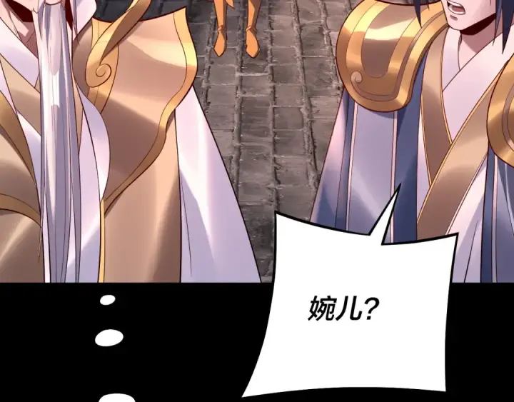 漫画《我！天命大反派》第160话 穿越者？第59张图