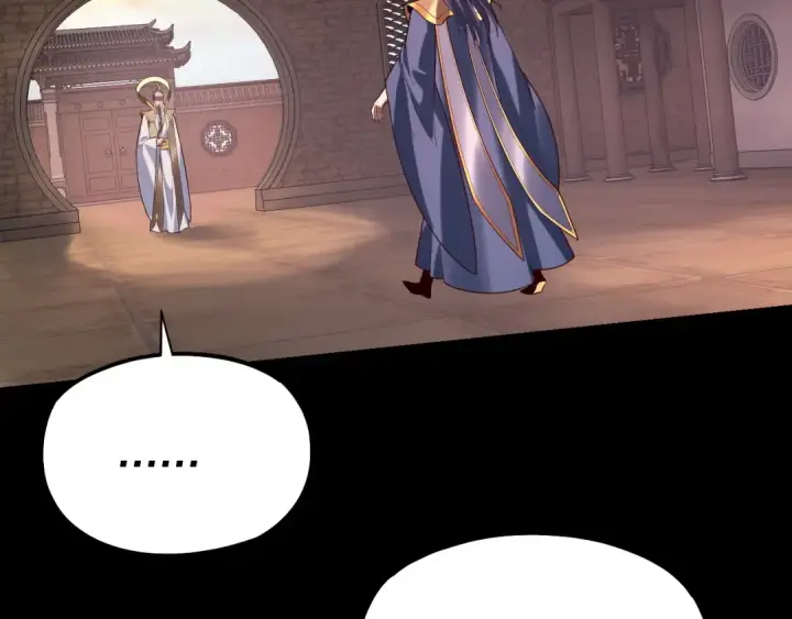 漫画《我！天命大反派》第160话 穿越者？第7张图