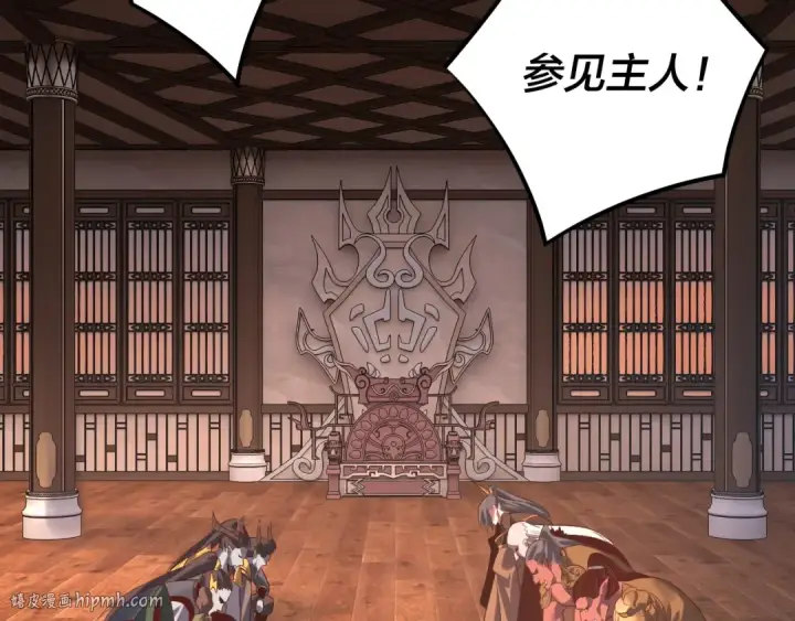 漫画《我！天命大反派》第160话 穿越者？第88张图