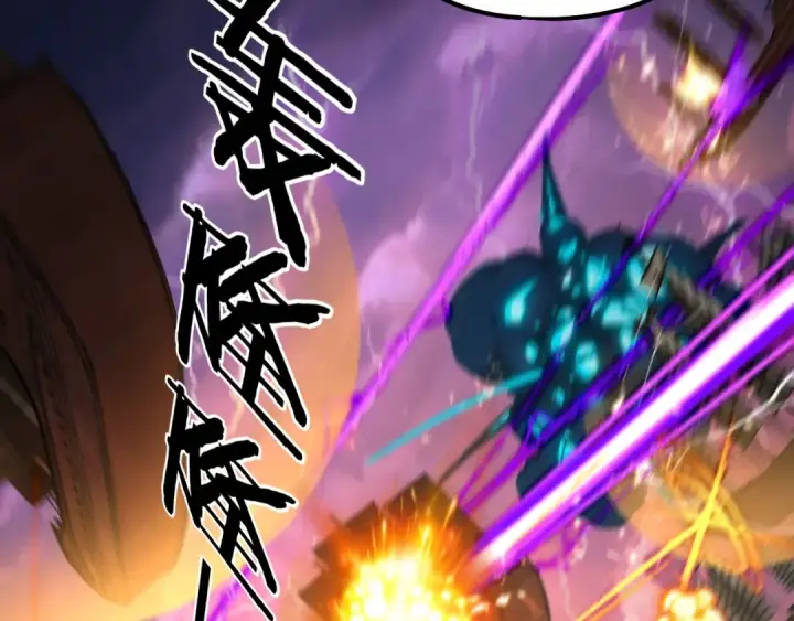 漫画《我！天命大反派》第161话 英雄救美？？第14张图