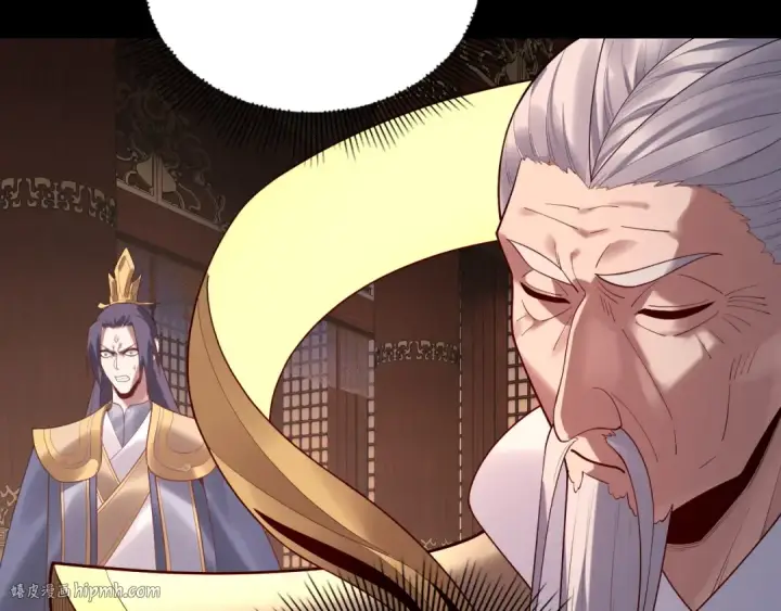 漫画《我！天命大反派》第161话 英雄救美？？第24张图