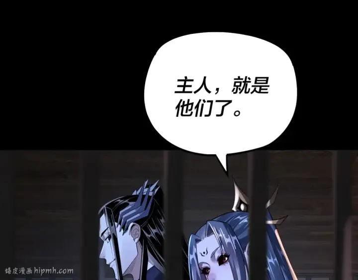 漫画《我！天命大反派》第161话 英雄救美？？第56张图