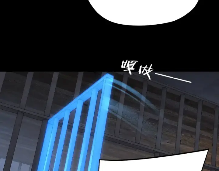 漫画《我！天命大反派》第162话 顾公子心善第110张图