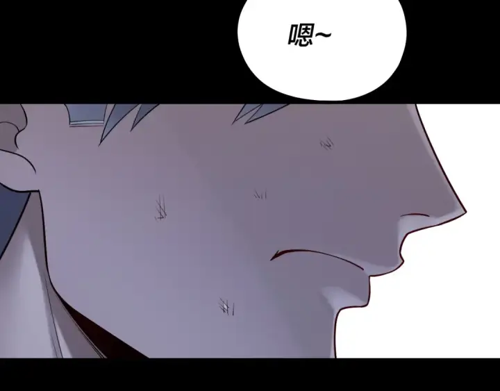 漫画《我！天命大反派》第162话 顾公子心善第124张图
