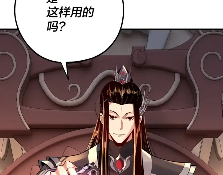 漫画《我！天命大反派》第162话 顾公子心善第22张图