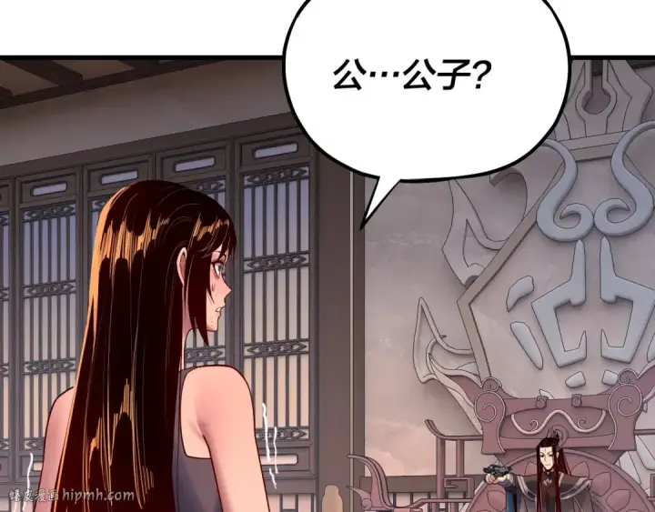 漫画《我！天命大反派》第162话 顾公子心善第24张图
