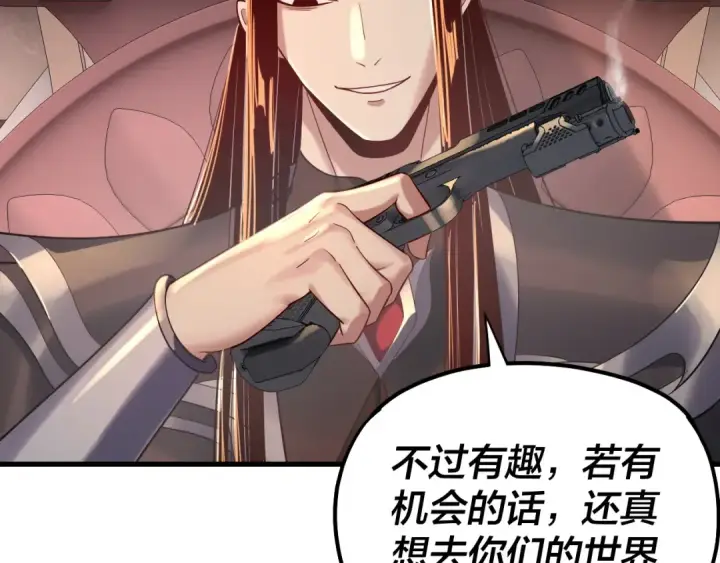 漫画《我！天命大反派》第162话 顾公子心善第36张图