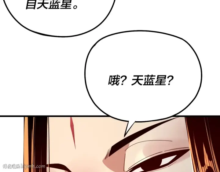漫画《我！天命大反派》第162话 顾公子心善第8张图