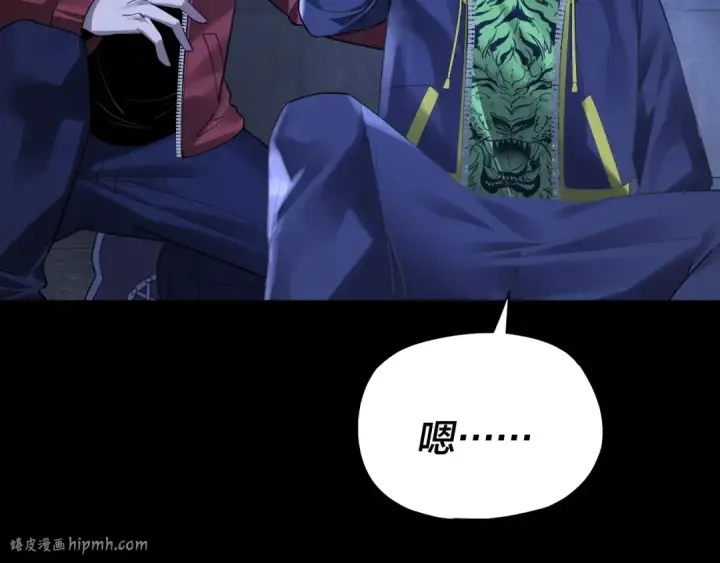 漫画《我！天命大反派》第162话 顾公子心善第88张图