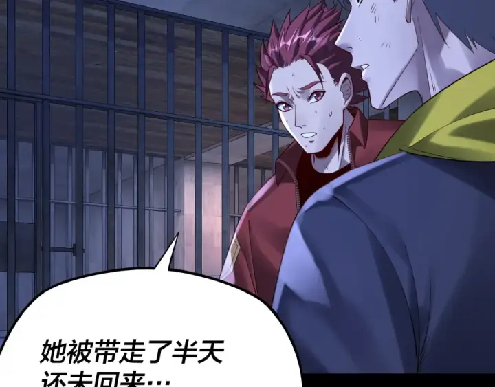 漫画《我！天命大反派》第162话 顾公子心善第90张图