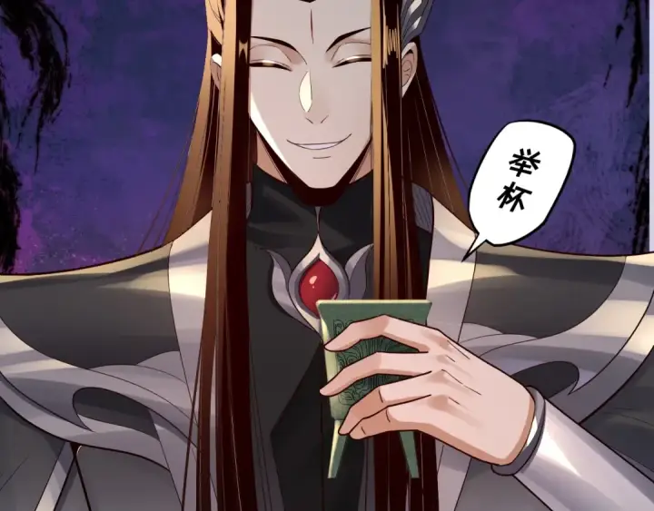 漫画《我！天命大反派》第163话 江辰的金手指第100张图