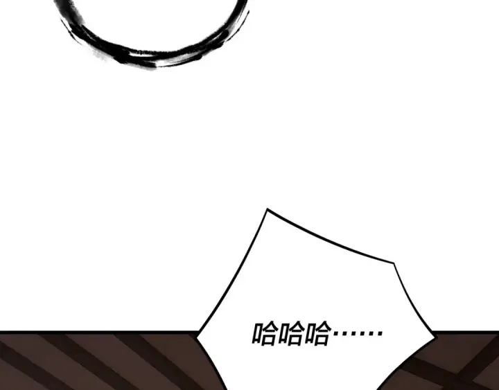 漫画《我！天命大反派》第163话 江辰的金手指第106张图