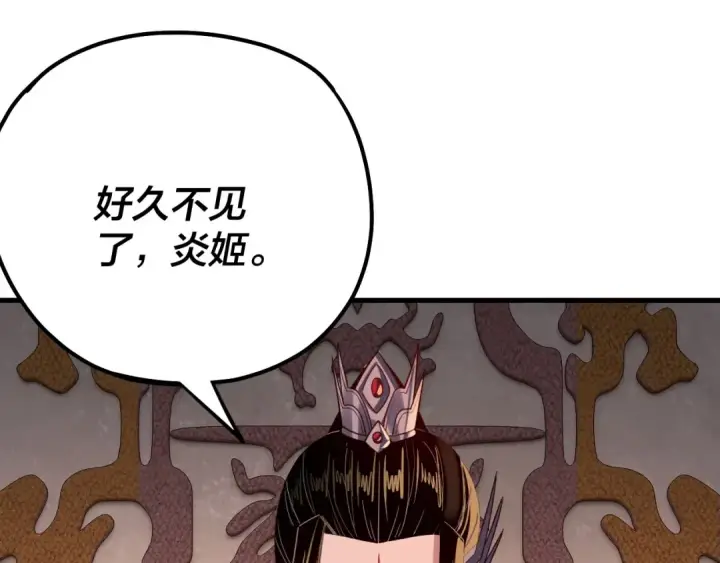 漫画《我！天命大反派》第163话 江辰的金手指第131张图