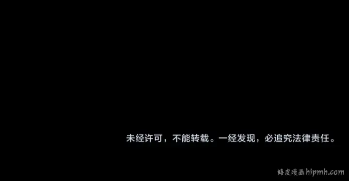 漫画《我！天命大反派》第163话 江辰的金手指第138张图