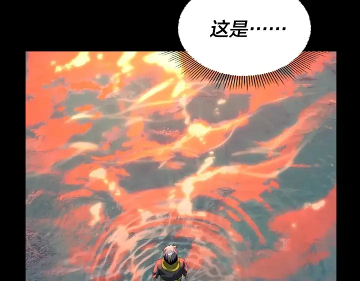 漫画《我！天命大反派》第163话 江辰的金手指第63张图
