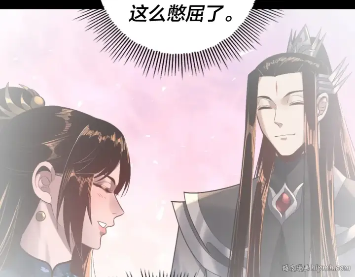 漫画《我！天命大反派》第163话 江辰的金手指第80张图