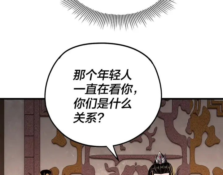 漫画《我！天命大反派》第163话 江辰的金手指第87张图
