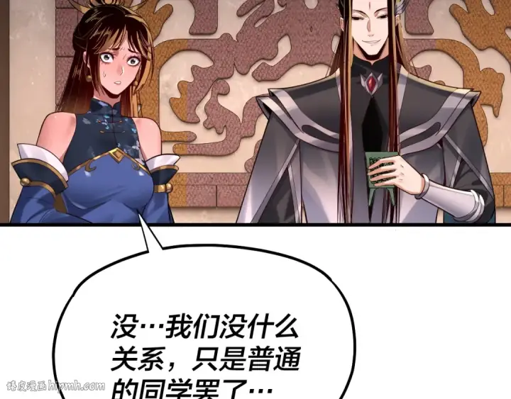 漫画《我！天命大反派》第163话 江辰的金手指第88张图