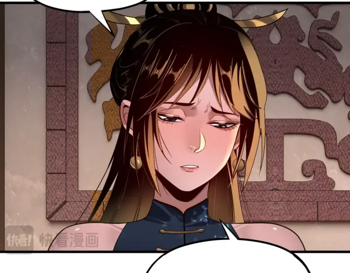 漫画《我！天命大反派》第163话 江辰的金手指第91张图