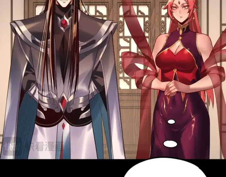 漫画《我！天命大反派》第164话 我们不是主角团？第97张图