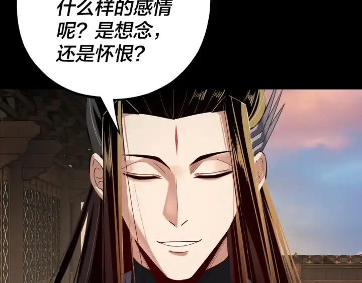 漫画《我！天命大反派》第165话 炮灰的归宿第100张图