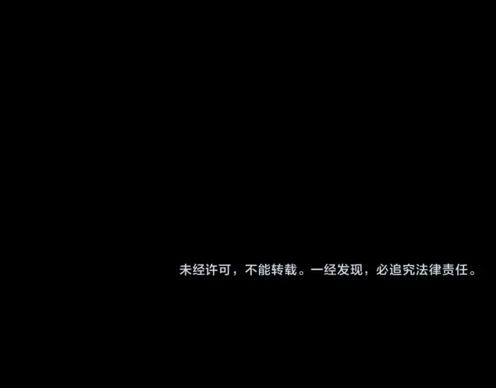 漫画《我！天命大反派》第165话 炮灰的归宿第138张图
