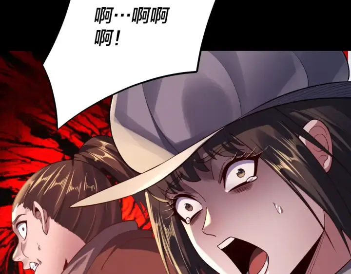 漫画《我！天命大反派》第165话 炮灰的归宿第14张图
