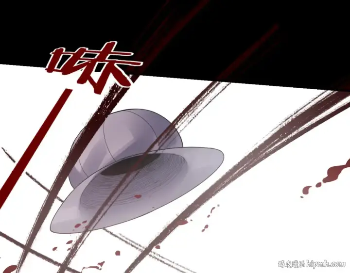 漫画《我！天命大反派》第165话 炮灰的归宿第24张图