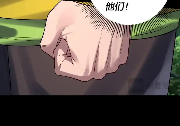 漫画《我！天命大反派》第165话 炮灰的归宿第45张图
