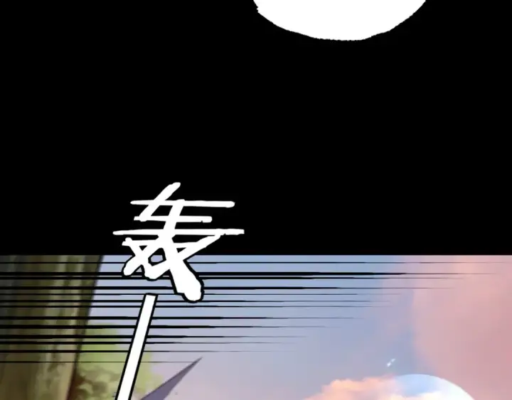 漫画《我！天命大反派》第165话 炮灰的归宿第49张图