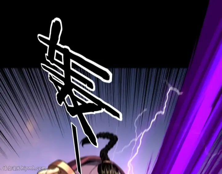 漫画《我！天命大反派》第165话 炮灰的归宿第56张图