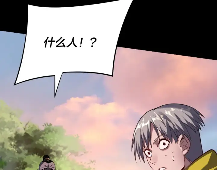 漫画《我！天命大反派》第165话 炮灰的归宿第60张图