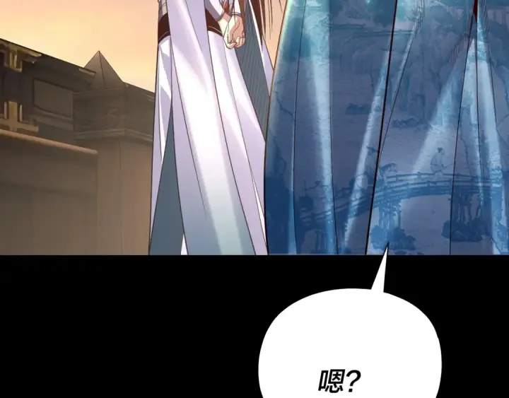 漫画《我！天命大反派》第165话 炮灰的归宿第94张图