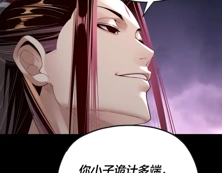 漫画《我！天命大反派》第166话 开战！第133张图