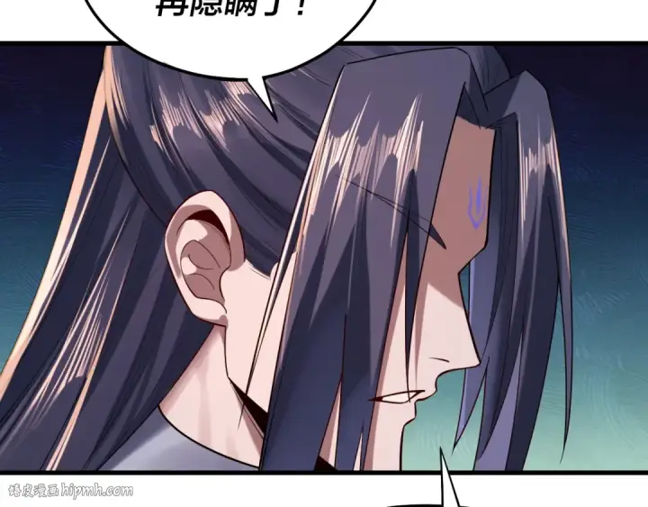 漫画《我！天命大反派》第166话 开战！第48张图