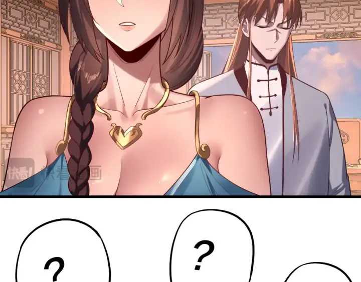 漫画《我！天命大反派》第166话 开战！第51张图
