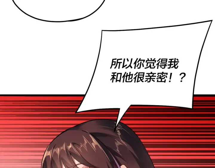 漫画《我！天命大反派》第166话 开战！第59张图