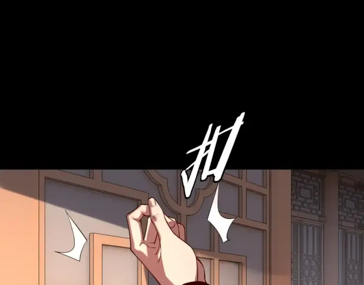 漫画《我！天命大反派》第166话 开战！第6张图